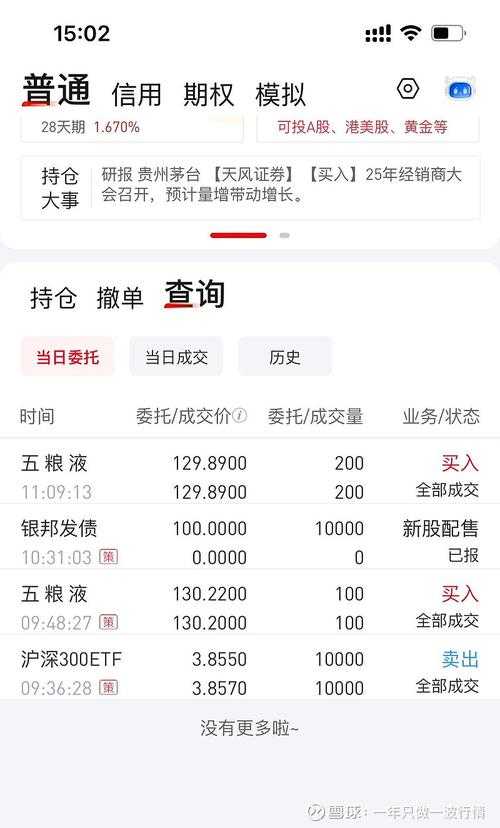 dd373资金安全保障多久算短?