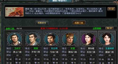 七雄争霸网页游戏官网入口_最新在线玩地址_正版下载链接