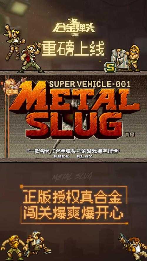 合金弹头觉醒昵称怎么起
