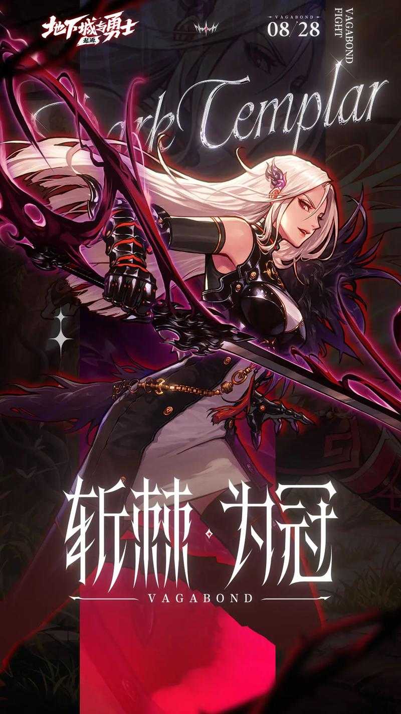 鬼剑士女装扮相哪里能免费获取