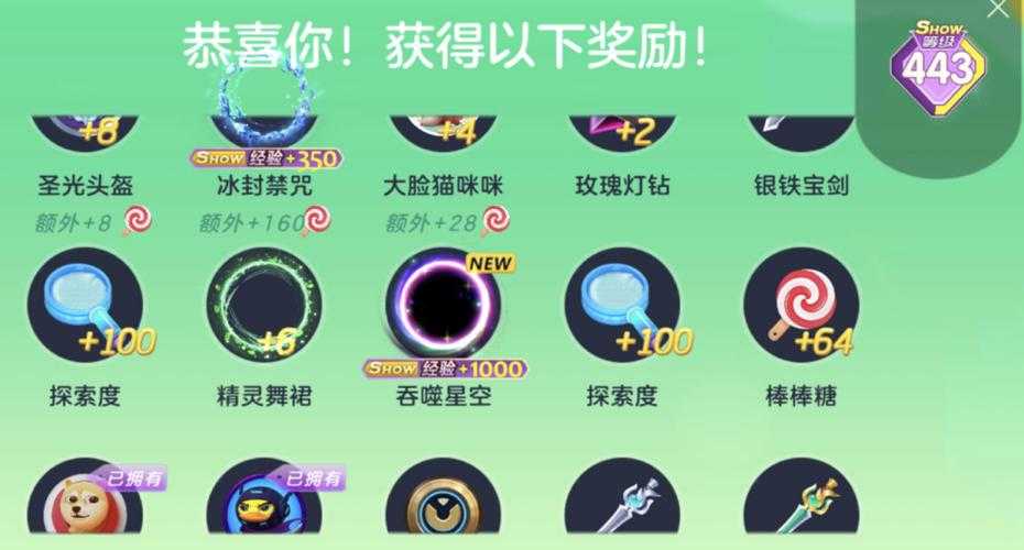 球球大作战到神5多少钱
