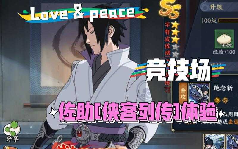 火影忍者手游破解版需要root吗?