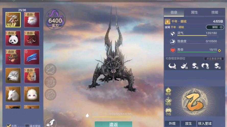 妄想山海西山鼍龙在哪