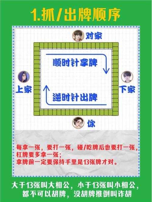 万能棋牌辅助软件下载-2025最新版免费安装使用教程
