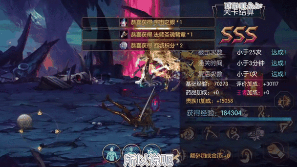 阿拉德之怒恐龙服怎么下载