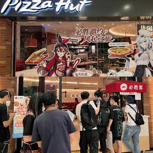 原神必胜客联动2025北京门店地址及活动详情