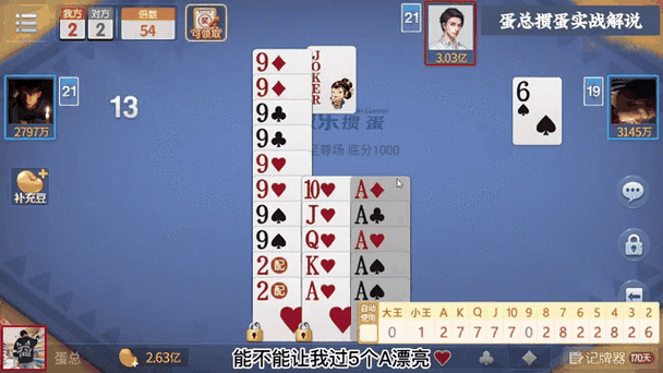 斗地主赖子是啥