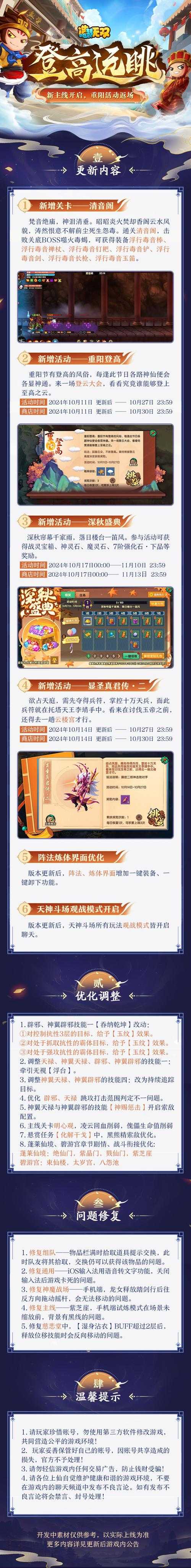 造梦无双元宝怎么快速获得