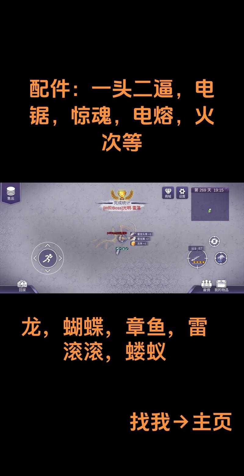 阿瑞斯病毒矿区怎么去