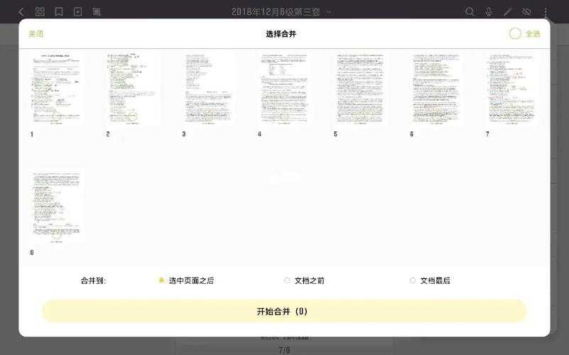 城通云盘文件如何分享到百度云?快速互传方法详解