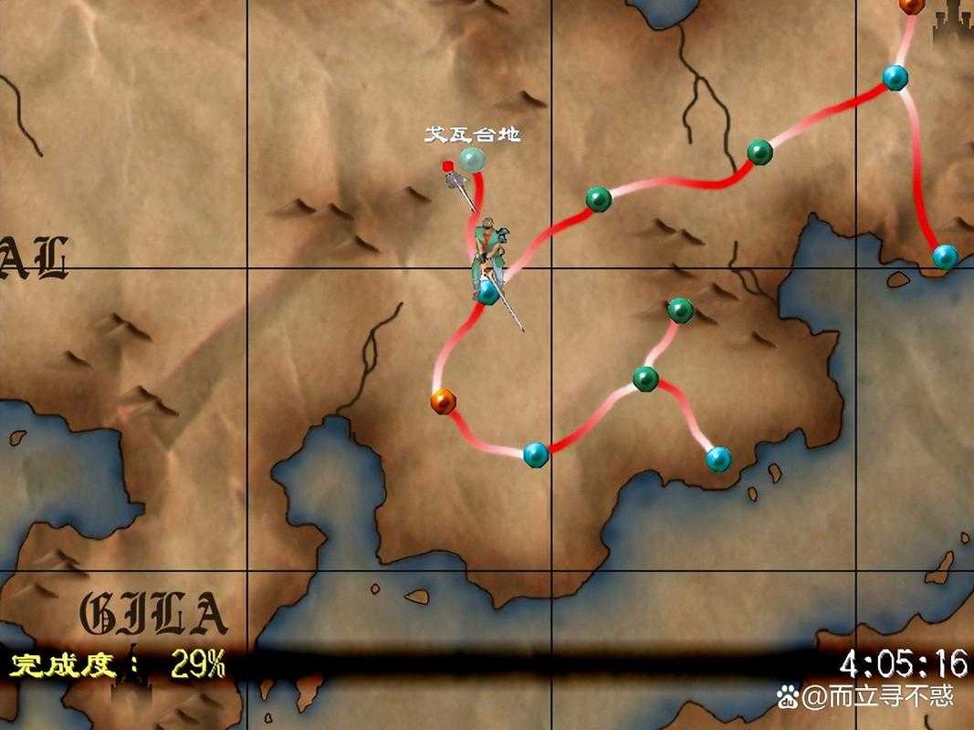 幻世录1坐标怎么显示