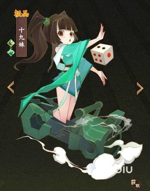 神仙道3强力角色推荐怎么选