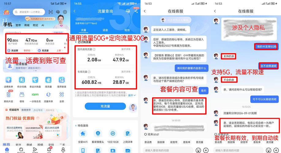 11平台卡月费多少?隐藏费用避雷