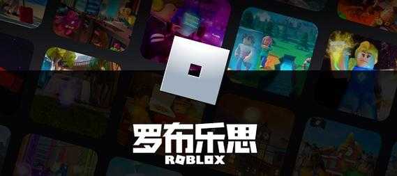 罗布乐思怎么赚钱