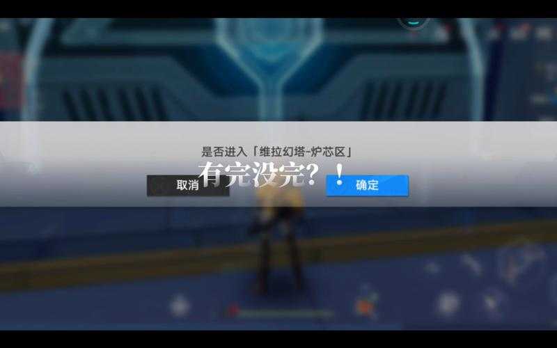 幻塔怎么传送