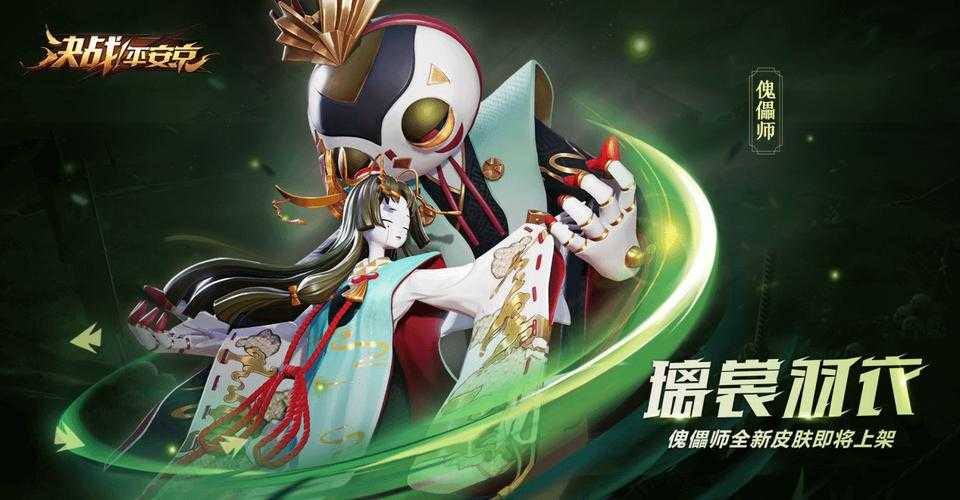阴阳师翅膀羽衣献祭哪里多