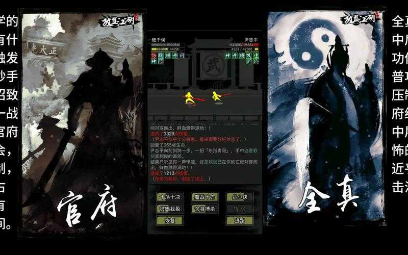 放置江湖心神有什么用-