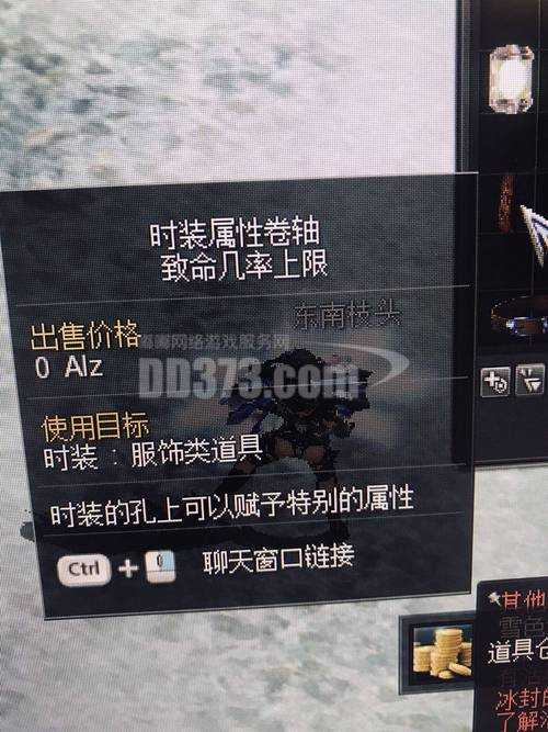 游戏交易平台dd373cabal新手必看省钱攻略