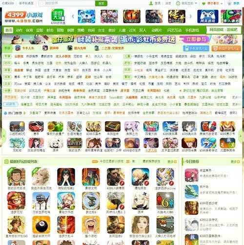 手机玩网页版4399小游戏_在线即点即玩免下载