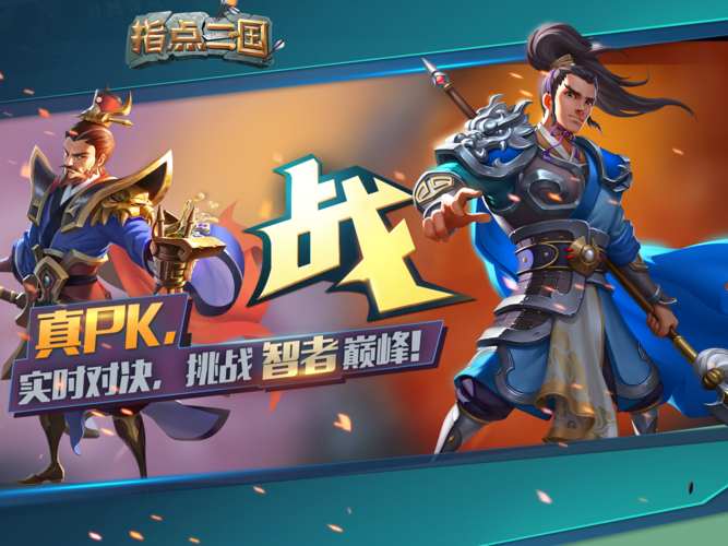 三国之无限召唤藤洛txt下载-全本免费阅读精校版