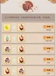 想不想修真太上宝库在哪