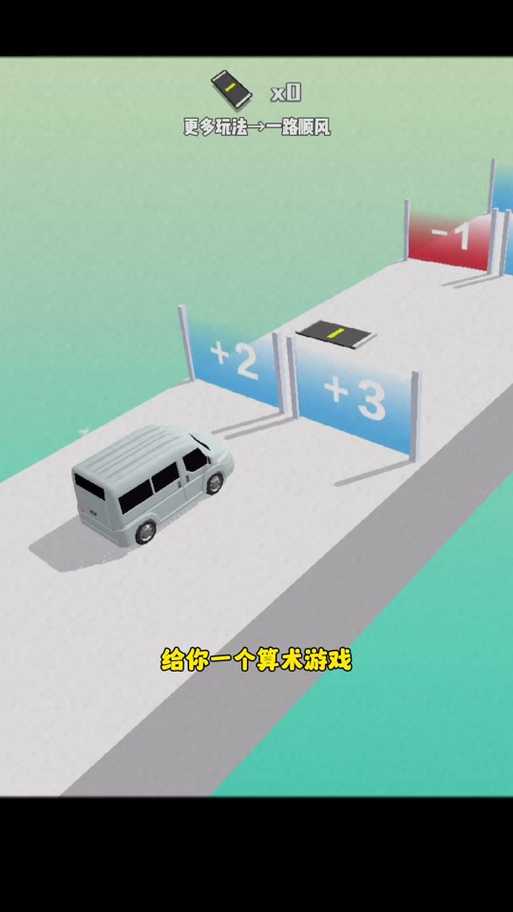 第293关怎么过