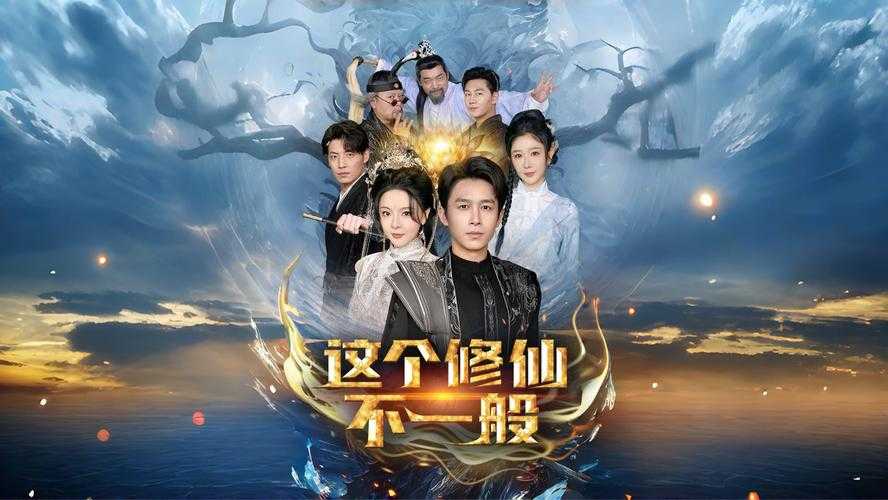 不正经修仙最强阵容如何搭配