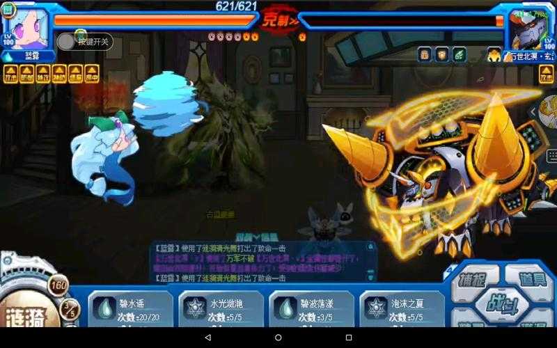 赛尔号混沌魔君索伦森pve配置是什么