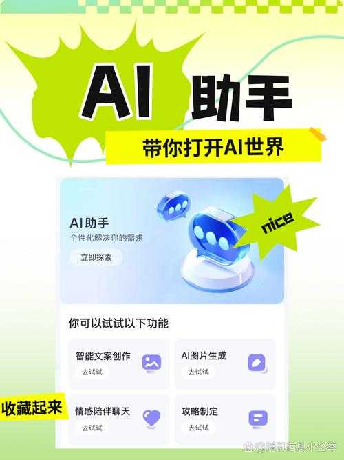 DNF助手角色排序方法详解 - 百度AI智能搜索助手