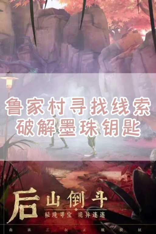 新盗墓笔记奇巧盒一怎么解开