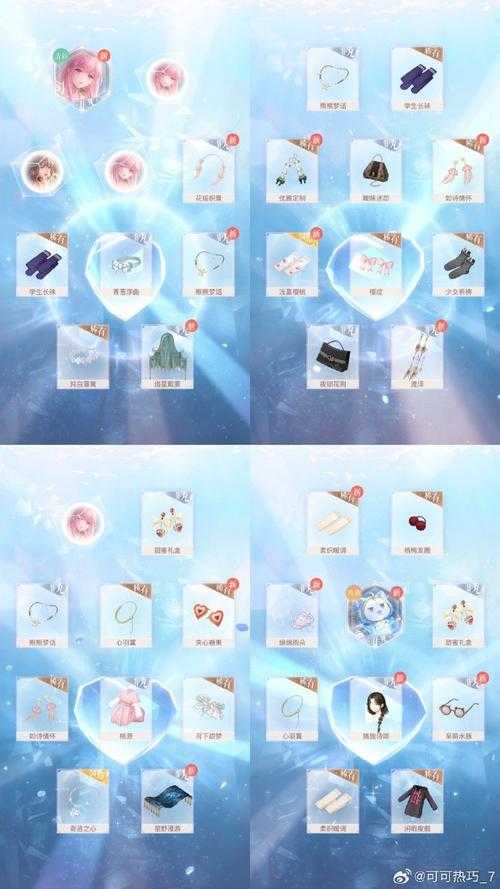 闪耀暖暖双非凡阁多少抽齐