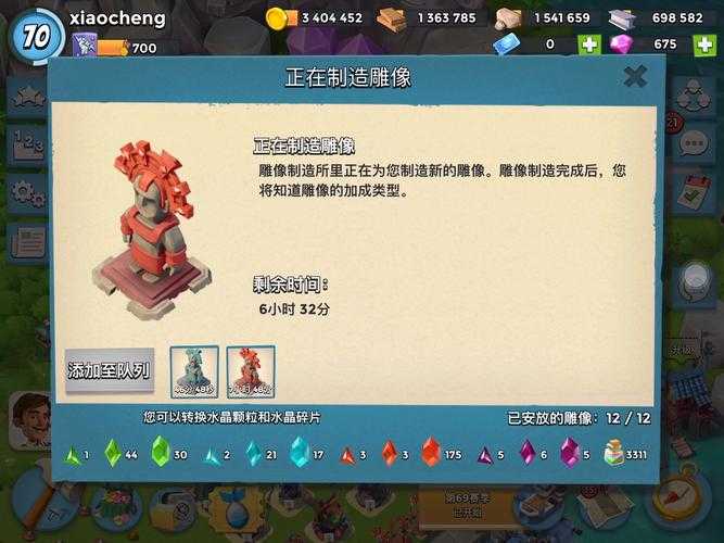 海岛奇兵钻石要不要存