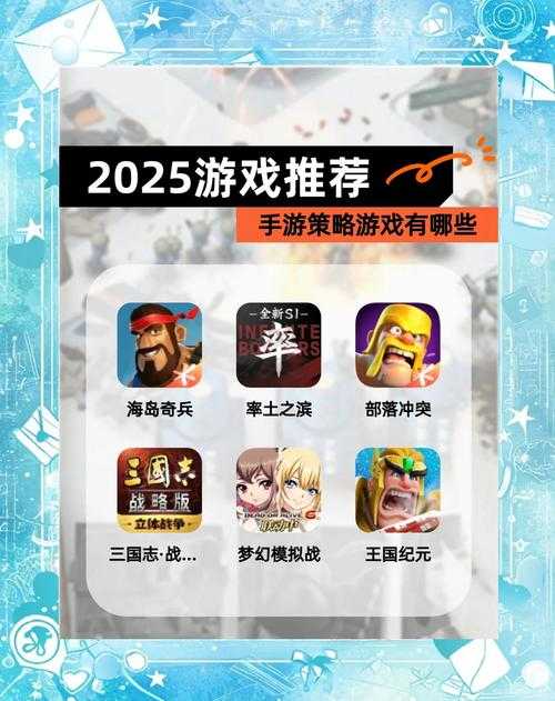 哪个游戏平台免费游戏最多？2025年最新免费游戏平台推荐