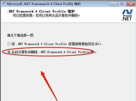 安装.netframework4.064位后软件能用吗?