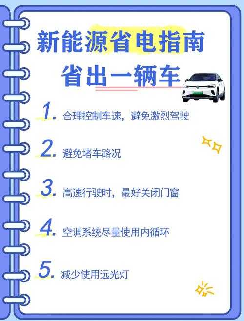 手机看小说费电吗?省电技巧与优化方法分享
