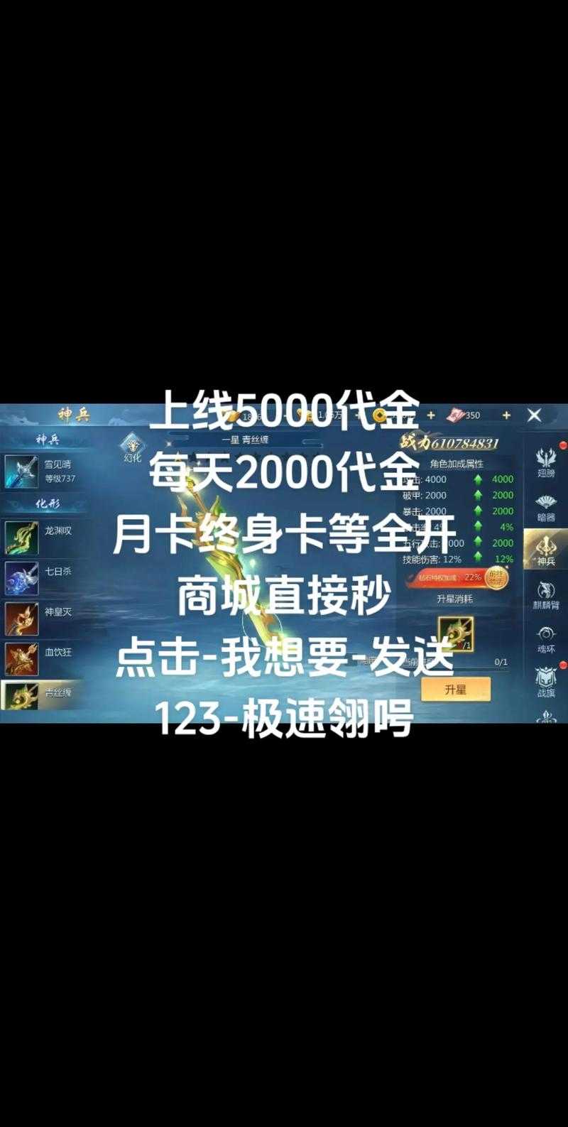 神角技巧兑换码在哪获得