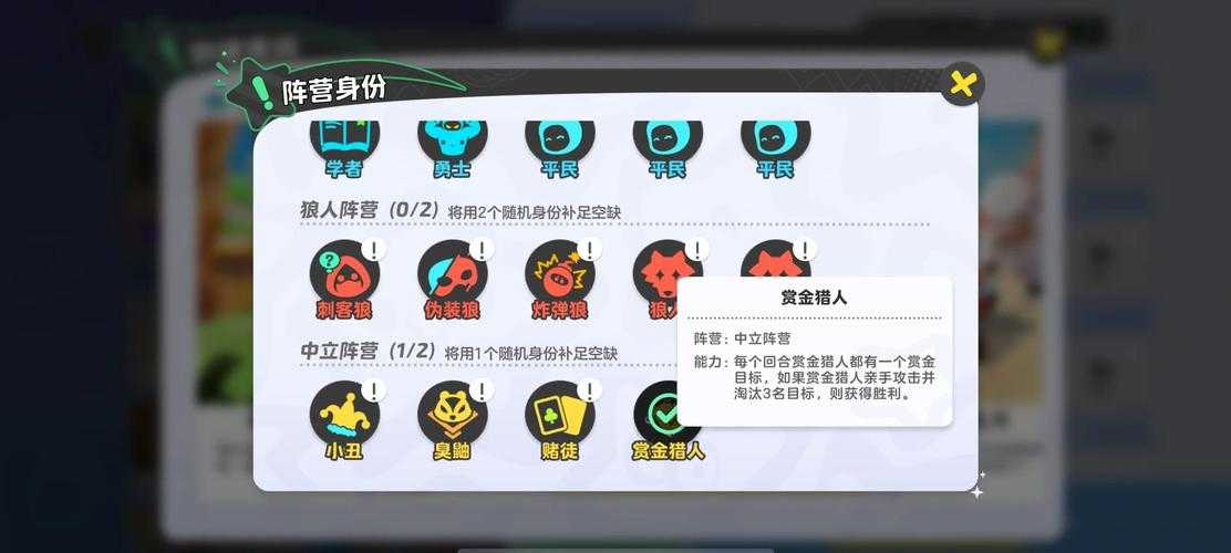 手游赏金猎人实力介绍:能力与强度如何?
