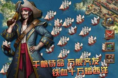 手游怒海争锋:如何玩转这个热门游戏?