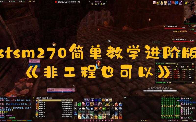 净化斯坦索姆怎么提升效率?进阶攻略