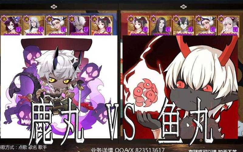 鱼丸喵如何获得