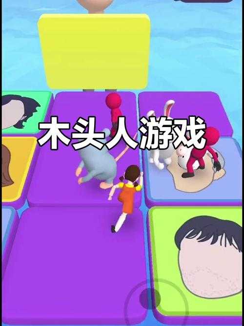 木头人挑战手残党必学技巧