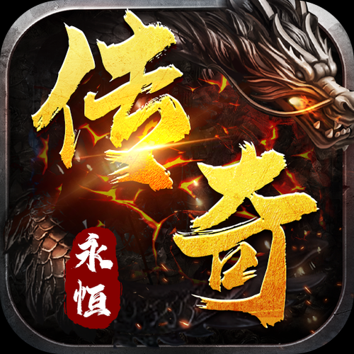 盛大合击1.76版和1.60有什么区别？新手必看对比