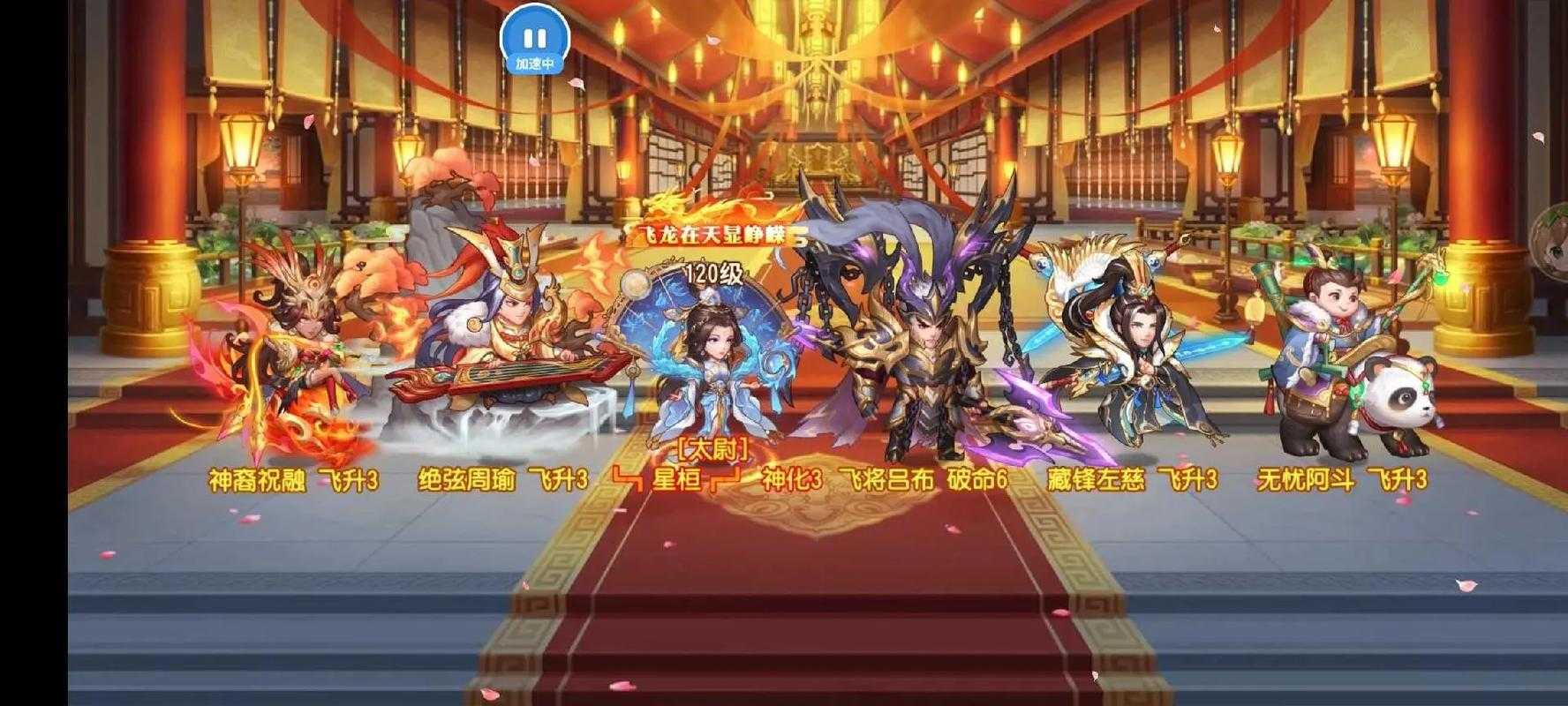 三国名将传:盘点魏蜀吴十大传奇武将的辉煌战绩