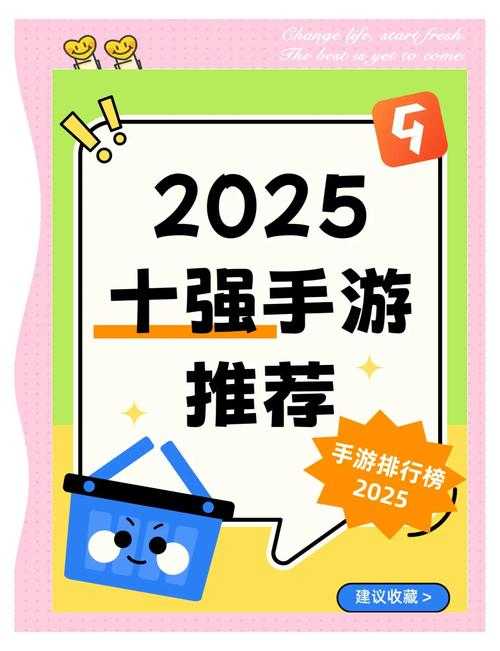 解码手游平台:2025年十大好用手机游戏平台权威推荐