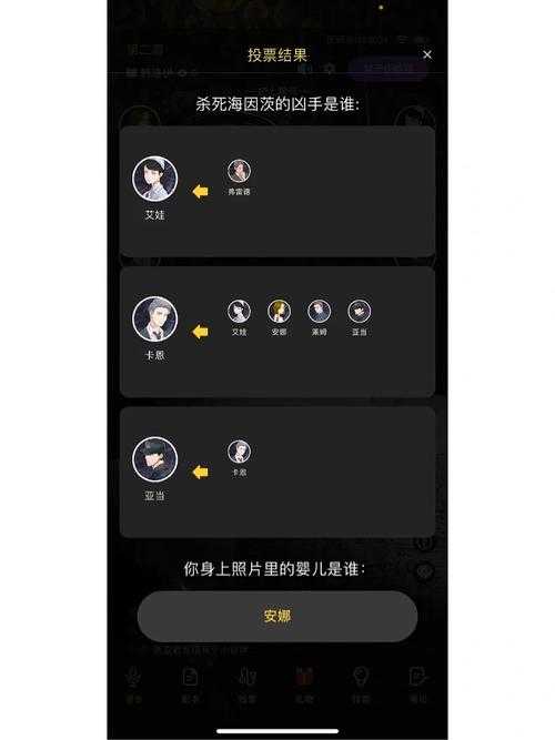 百变大侦探一了百了冷库门密码是多少