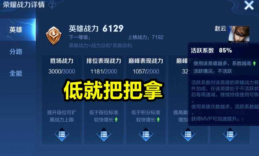 七雄争霸安徽三区最新攻略_新区玩法解析_战力提升技巧