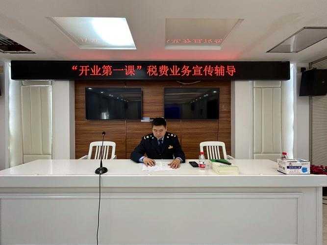 新疆税务局关平分局:税务服务与政策解读
