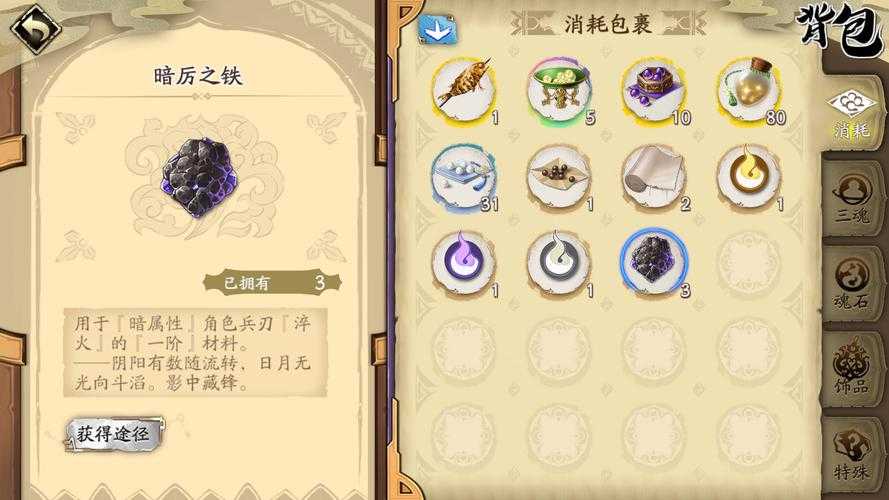天地劫幽城再临多少抽保底