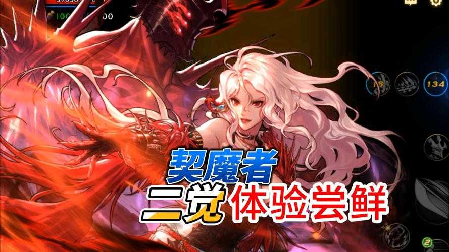 dnf契魔者皮肤更新后怎么用