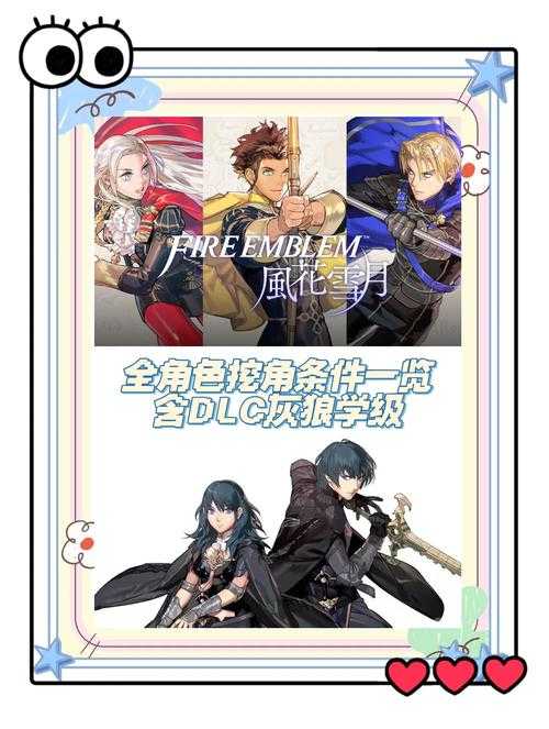 火炬月女怎么点技能